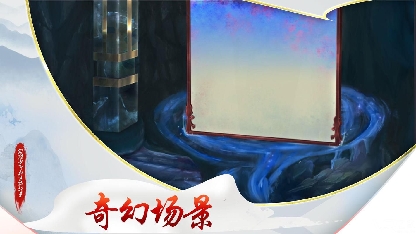 斑驳少年的冒险故事无敌版(2)