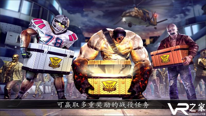 不死之身无敌版(1)