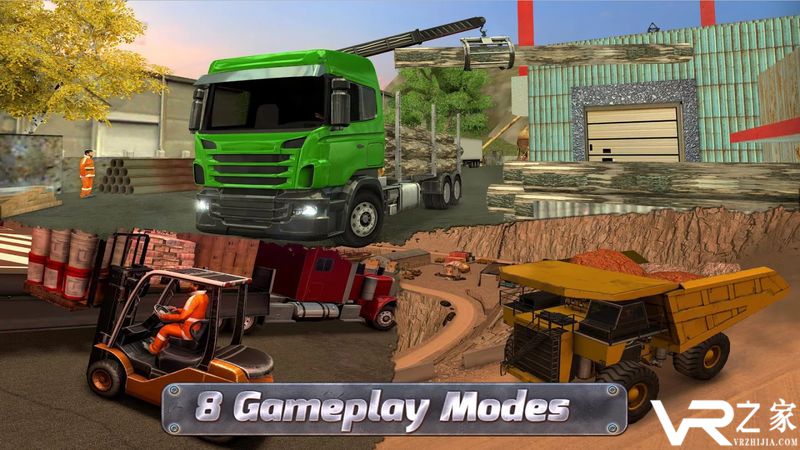 超级货车模拟(1)