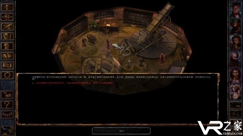 博德之门无敌版(1)