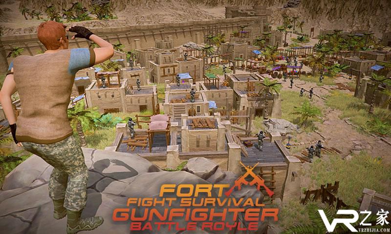 堡垒战斗生存枪手(2)
