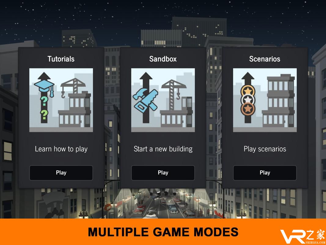 摩天计划无敌版(1)