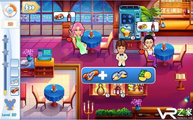 爱之船：第二次机会(3)