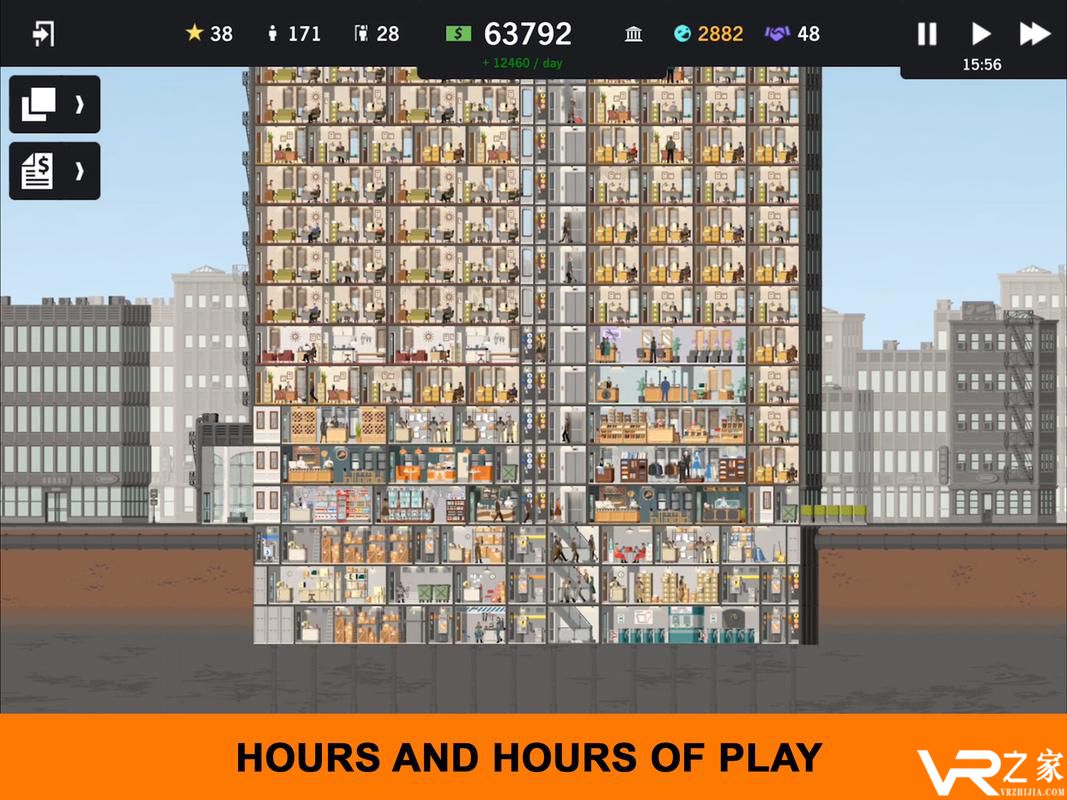 摩天计划无敌版(2)