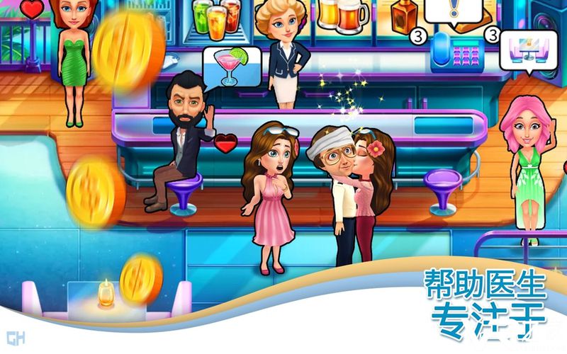 爱之船：第二次机会(2)