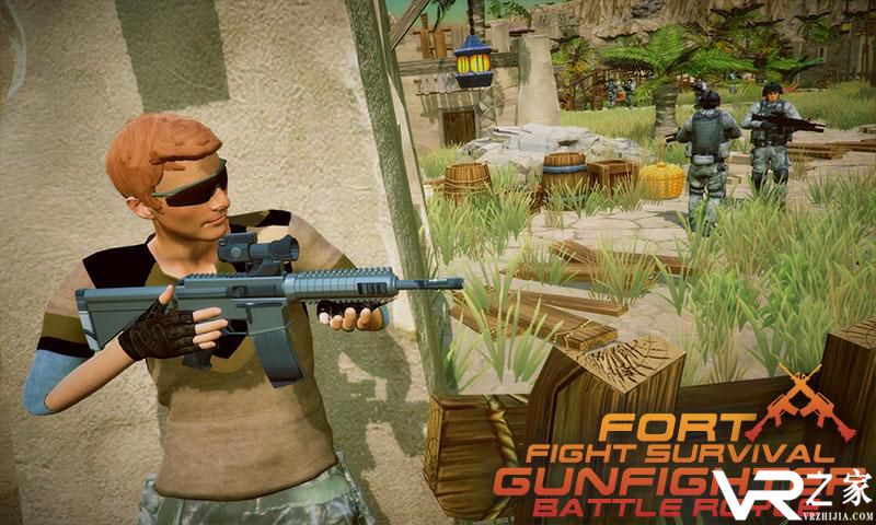 堡垒战斗生存枪手(3)