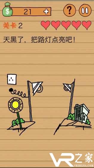 最囧烧脑洞坑爹游戏(1)