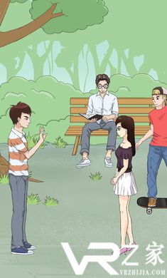 拆散情侣大作战2(3)