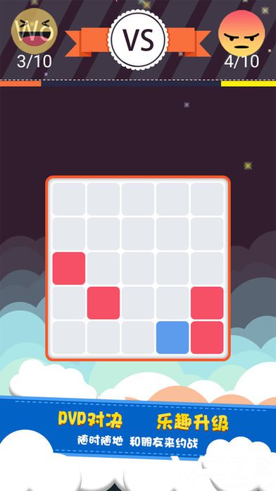 一块到底无敌版(2)