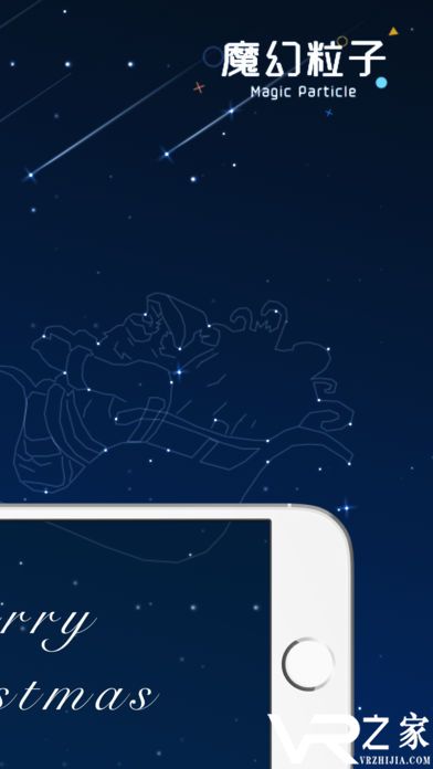 魔幻空间粒子无敌版(2)