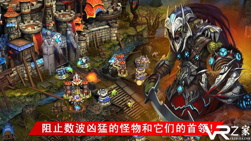 塔防td起源中文版(3)