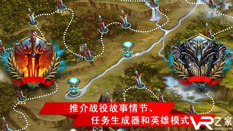 塔防td起源中文版(1)