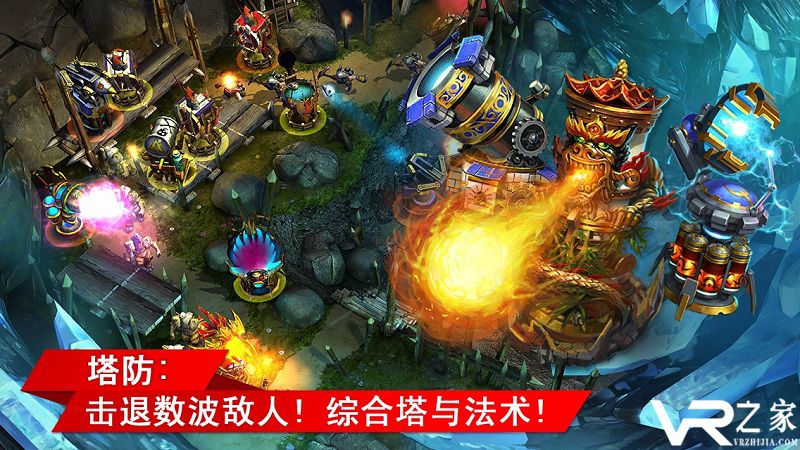 塔防td起源中文版(2)