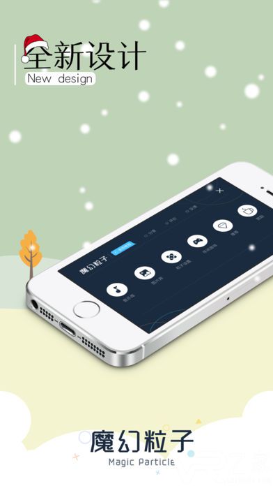 魔幻空间粒子无敌版(3)