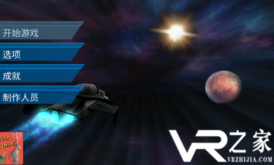 模拟山羊：太空废物(3)