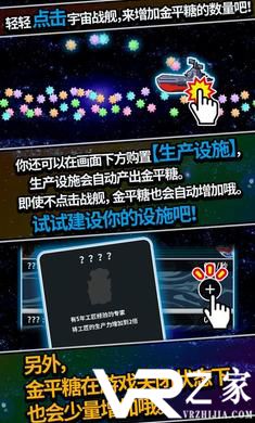 恋之宇宙战舰无敌版(2)