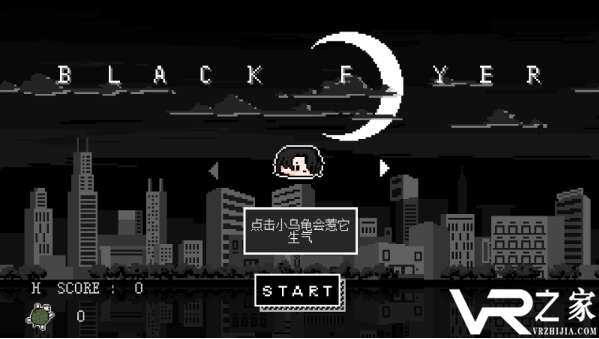 黑色传单无敌版(3)