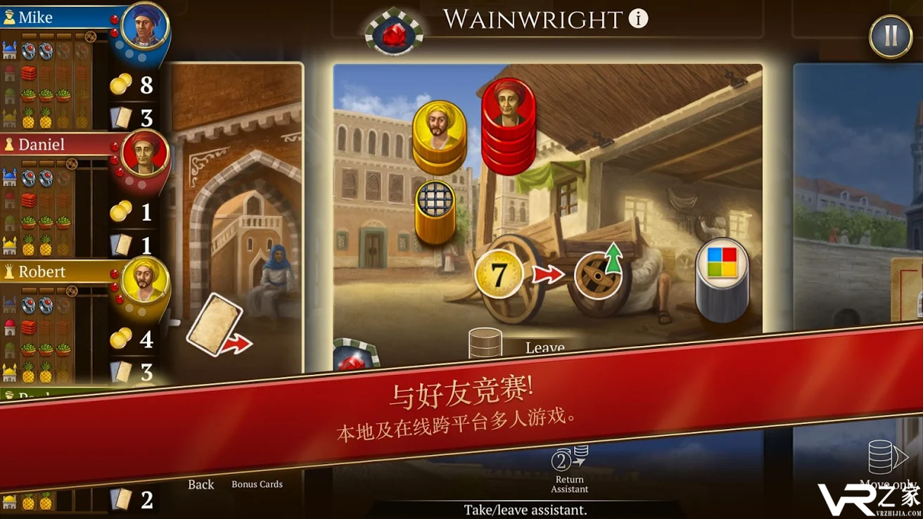 伊斯坦堡无敌版(3)