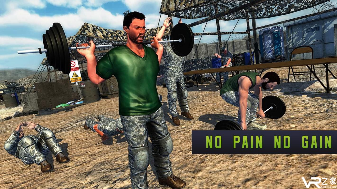 生存岛军训无敌版(2)