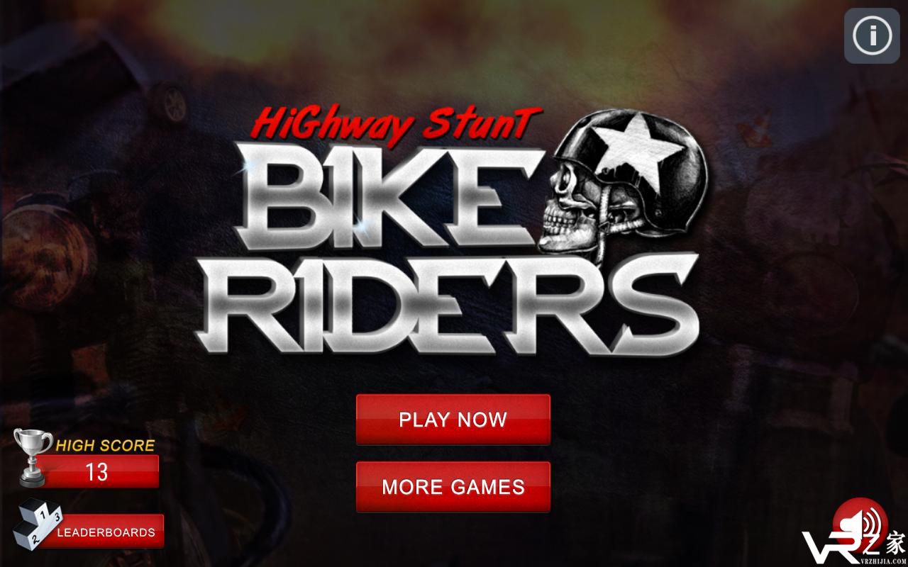 公路特技自行车骑士(2)