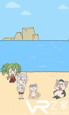 我的男友是条狗无敌版(3)