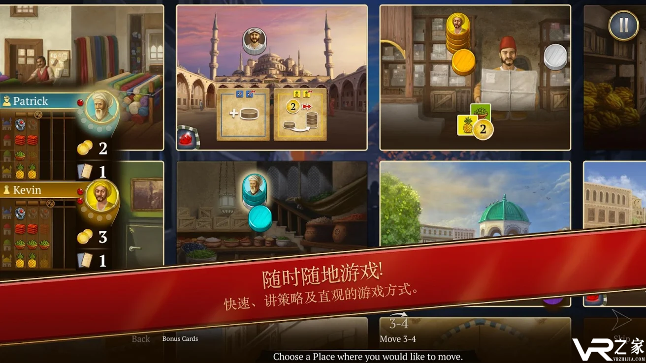 伊斯坦堡无敌版(1)