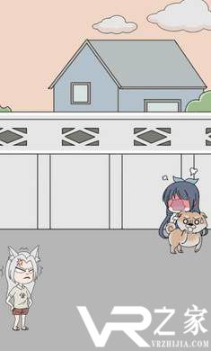 我的男友是条狗无敌版(2)