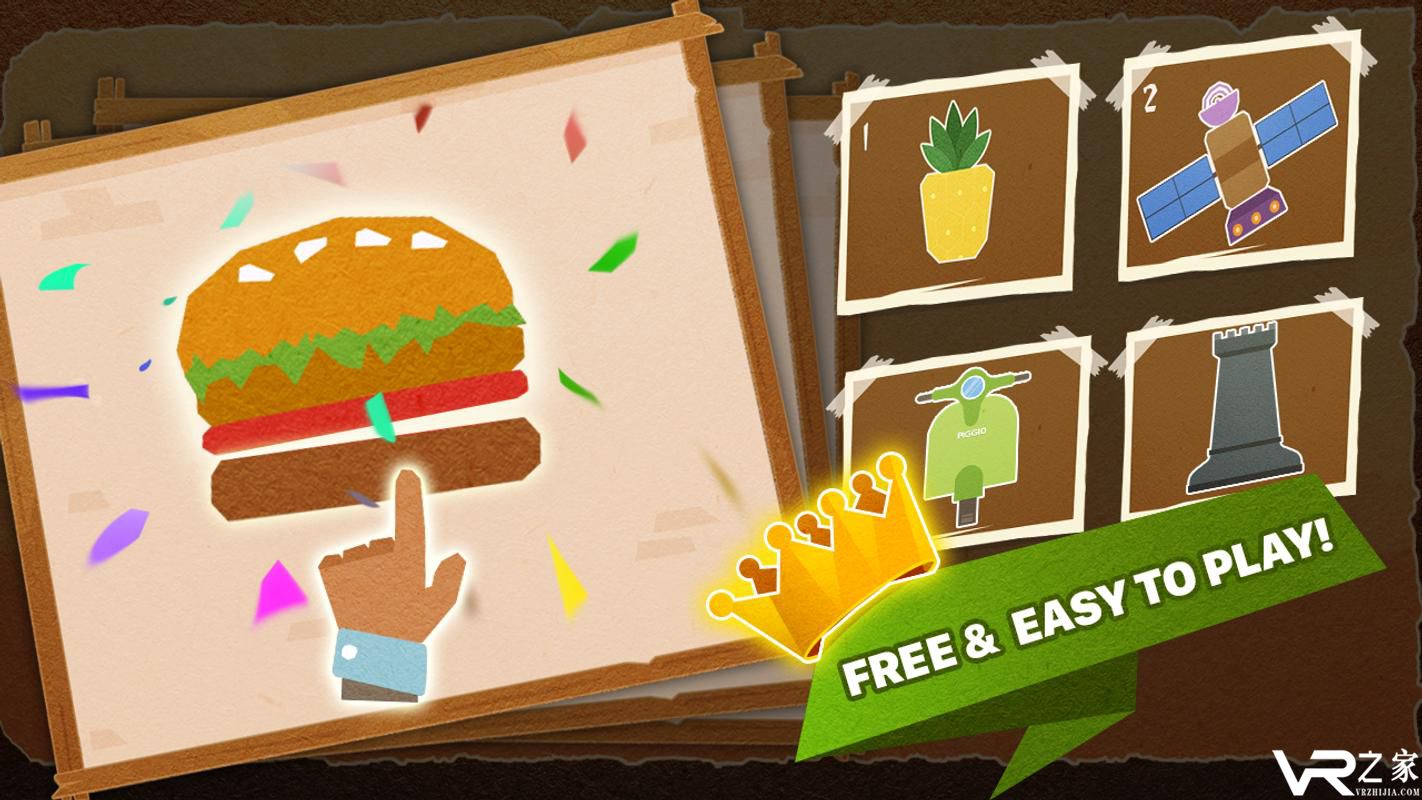 奇吉里：纸片谜题(2)