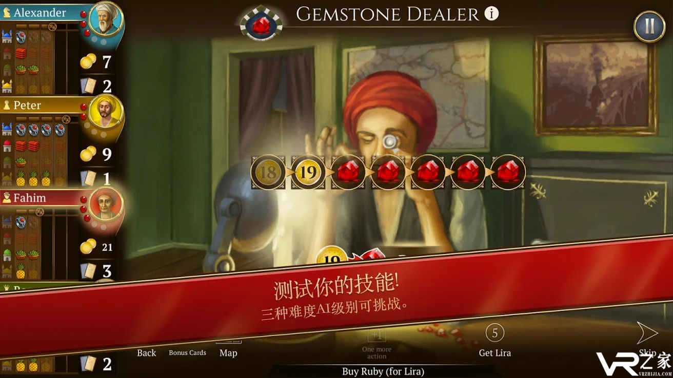 伊斯坦堡无敌版(2)