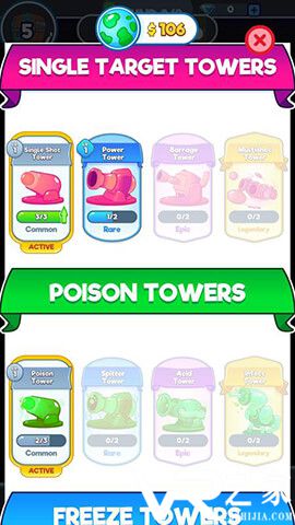 权力画家无敌版(1)