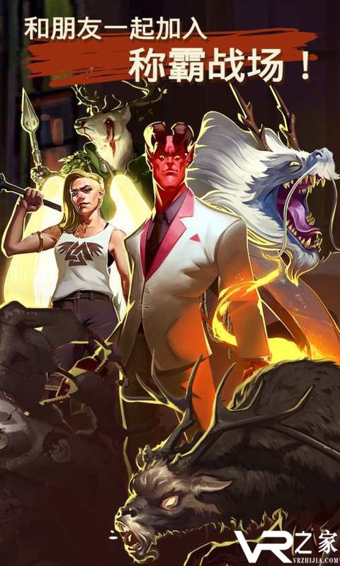 暗影之战无敌版(2)