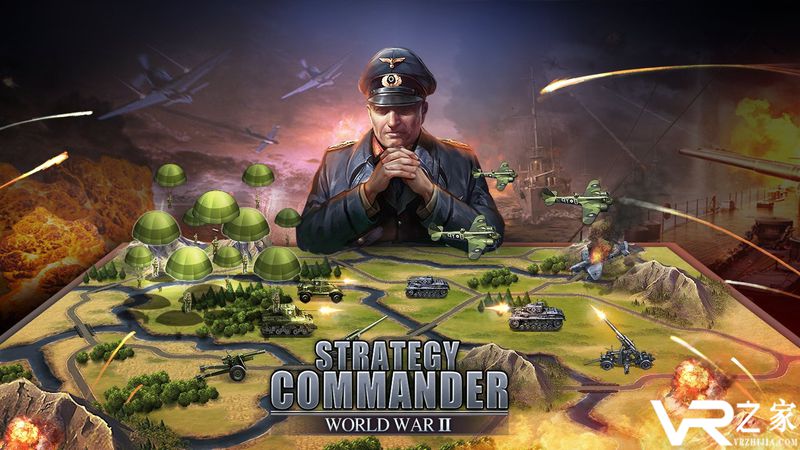 战略指挥官征服前线(2)