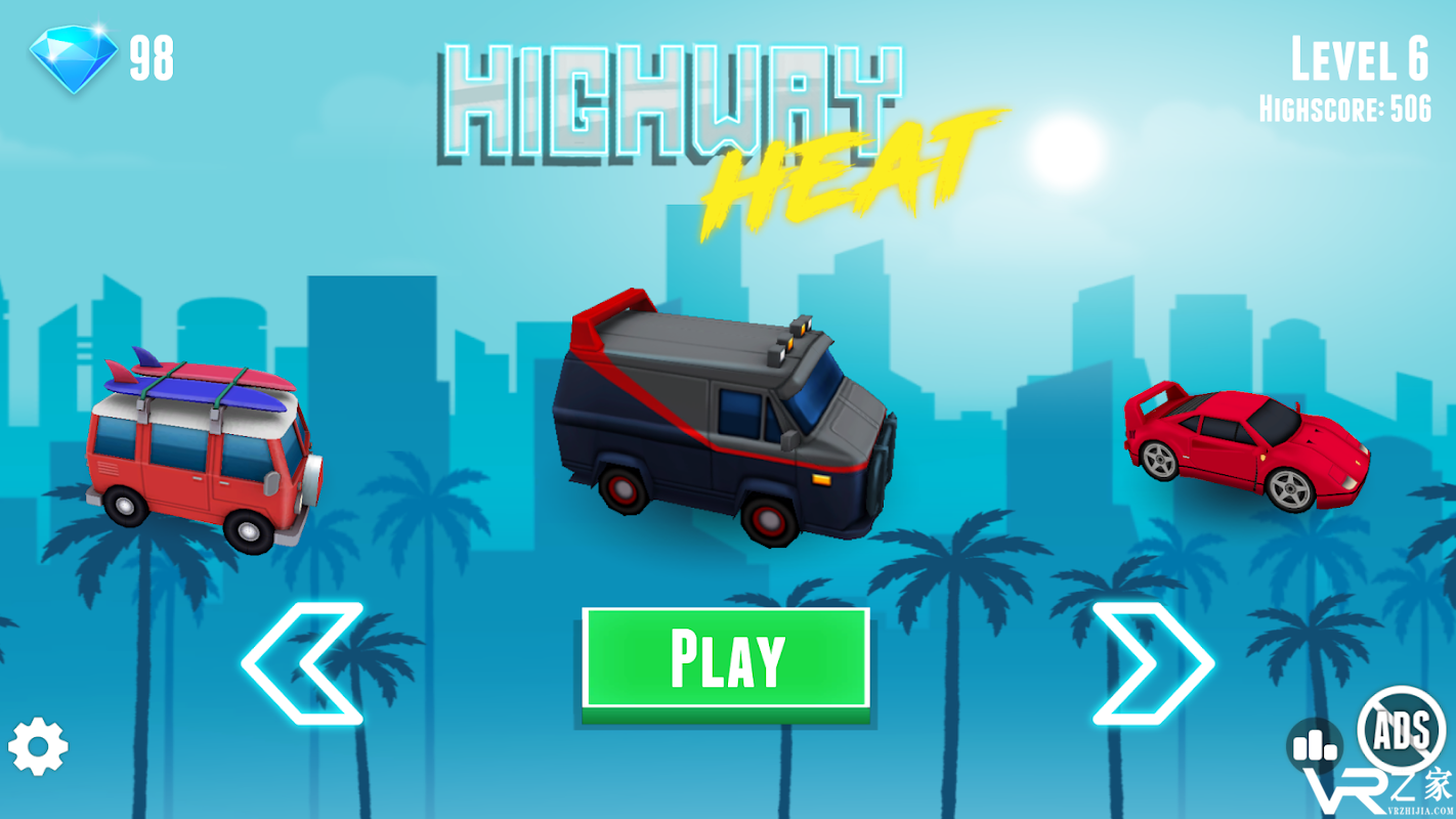 高速公路狂热(2)