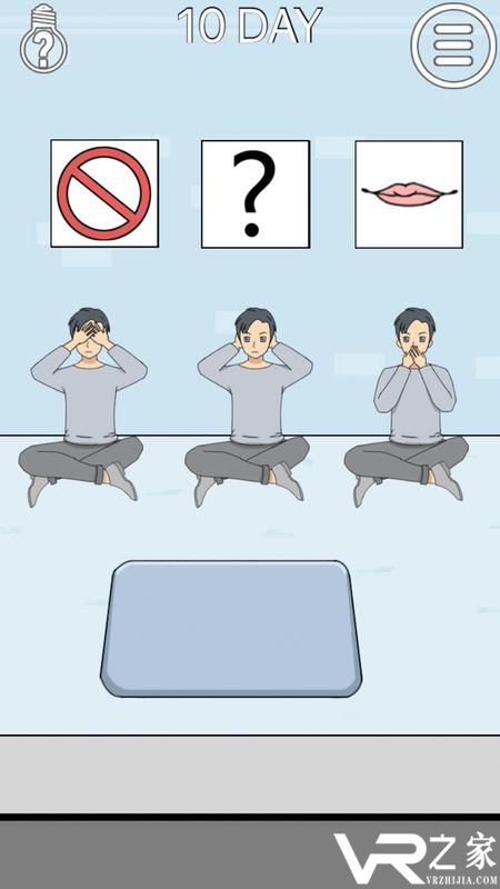 寻找热狗大作战无敌版(2)