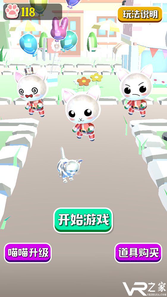 拥挤城市猫猫大作战(3)