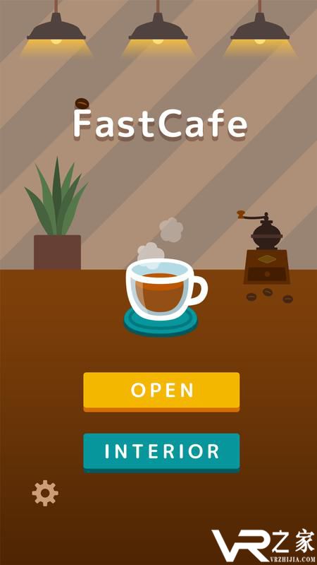 快速咖啡无敌版(1)