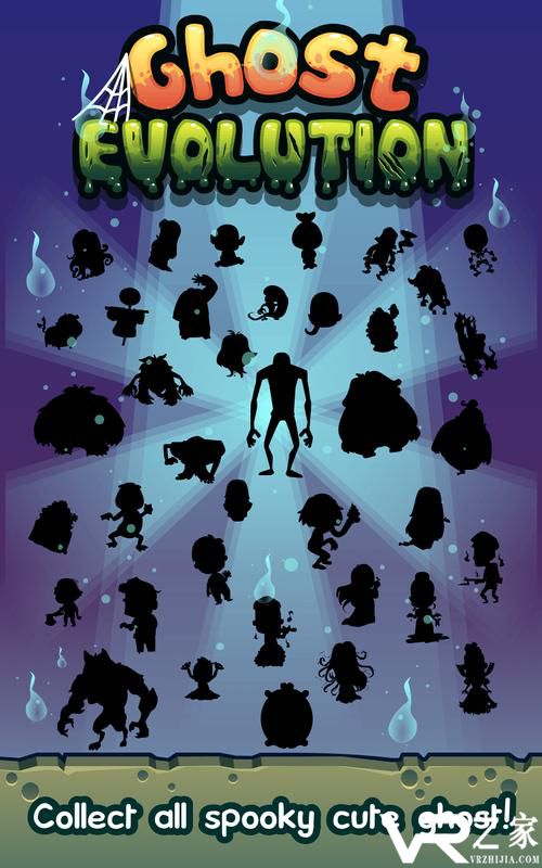 幽灵进化无敌版(1)