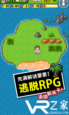 无人岛大冒险2(2)