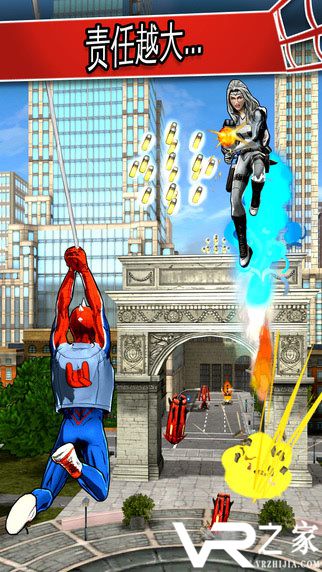 蜘蛛侠：极限无敌版(3)