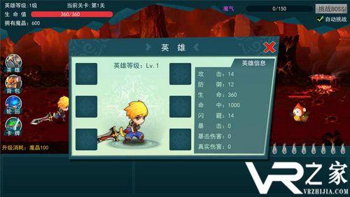 逃出深渊(3)