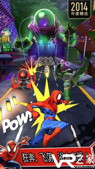 蜘蛛侠：极限无敌版(1)
