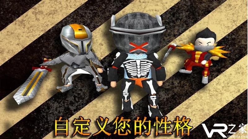 学院混乱战记(3)