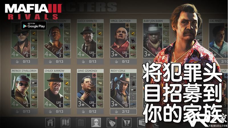四海兄弟3黑帮对决无敌版(2)