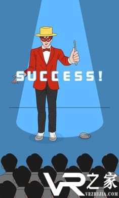 成功先生无敌版(3)