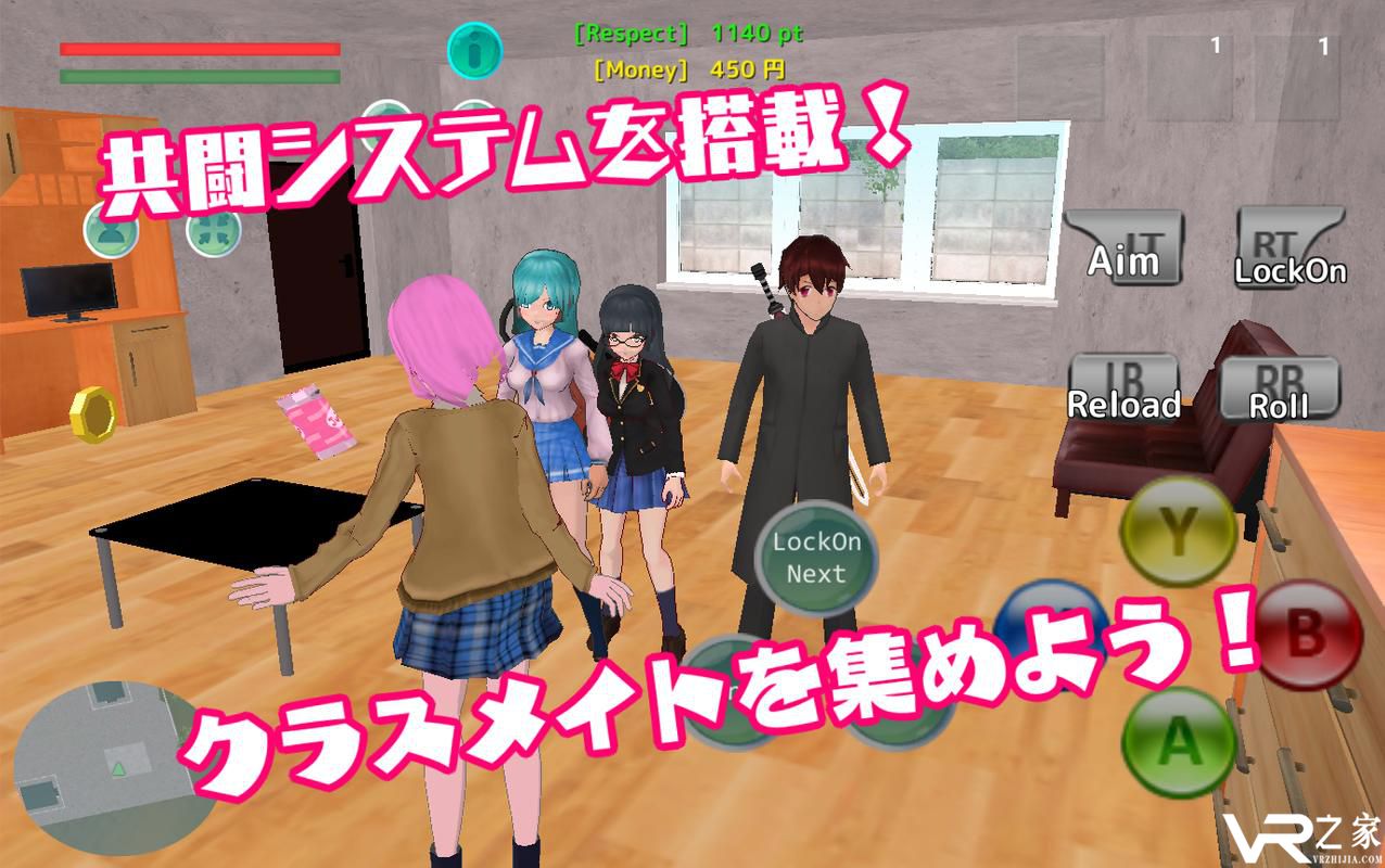 高校战斗模拟器2无敌版(1)