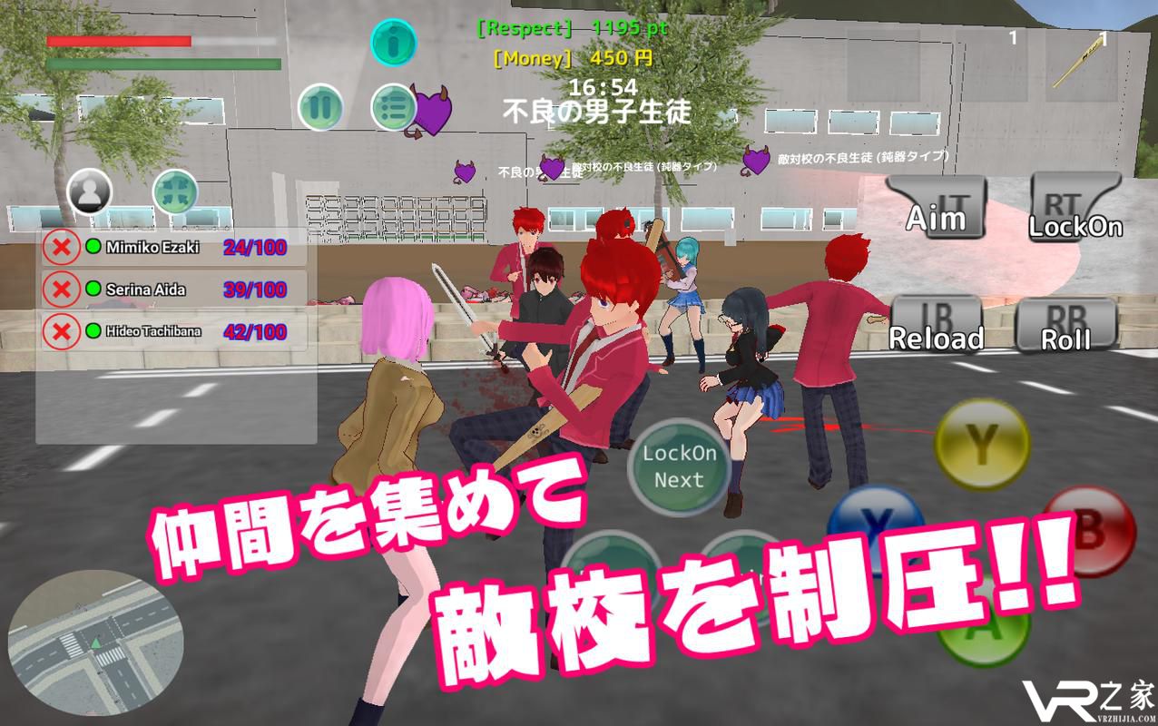 高校战斗模拟器2无敌版(3)