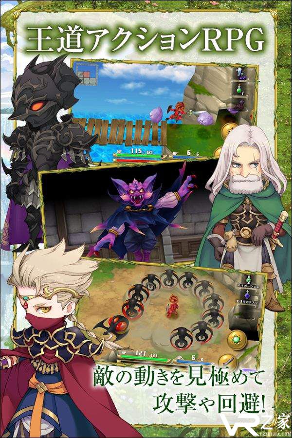 圣剑传说最终幻想外传无敌版(3)