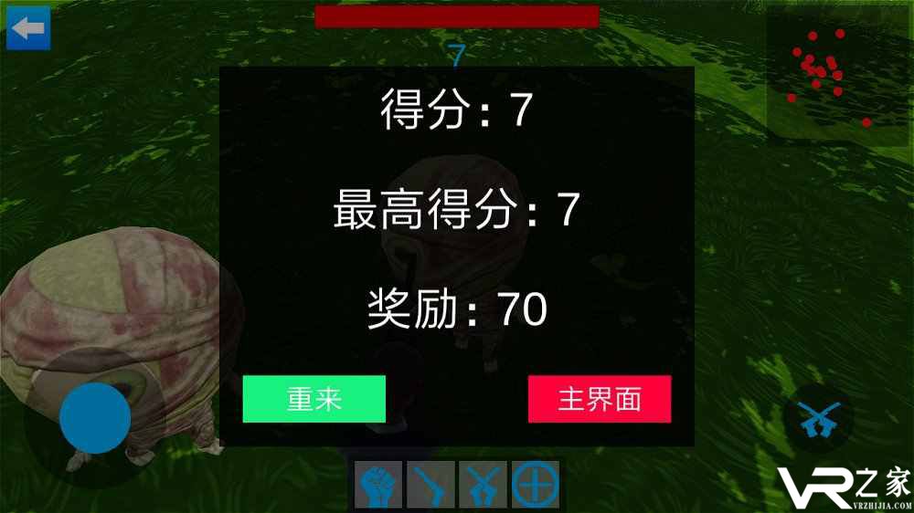 全民刺激枪神(1)