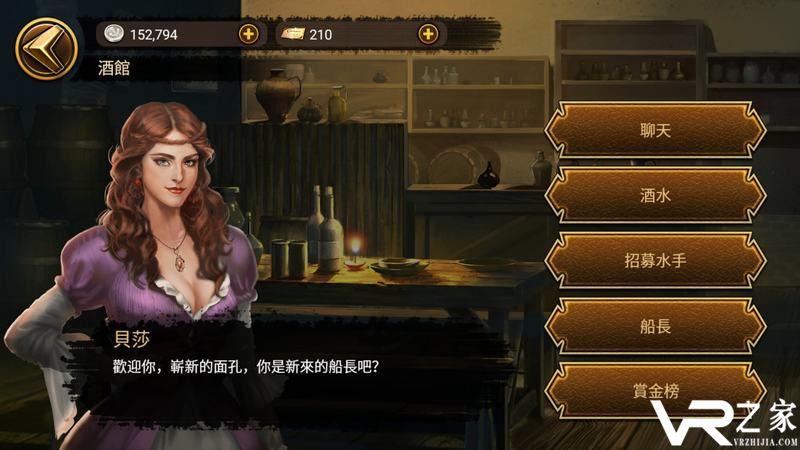 四海兄弟3黑帮对决无敌版(3)