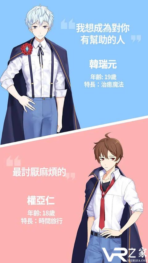 魔法学校：秘密辅导无敌版(2)